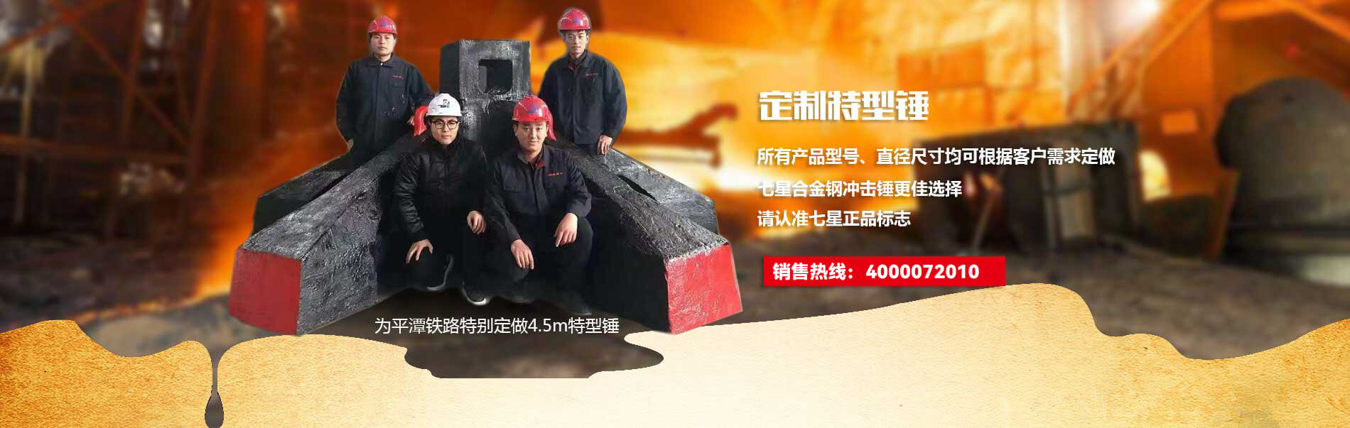 洛阳帅康重型机械有限公司
