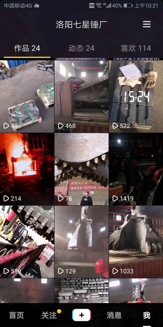 微信图片_20190401102352.jpg