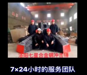 认准七星，谨防假冒