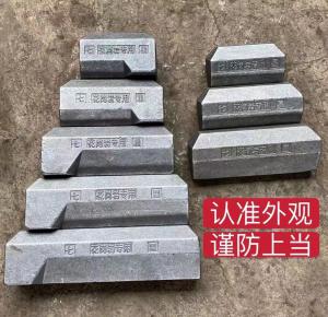 边牙